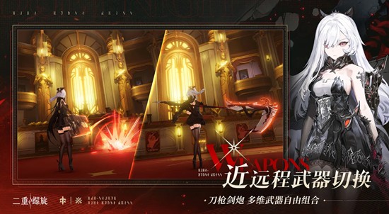 二重螺旋常驻角色有哪些-常驻卡池角色推荐