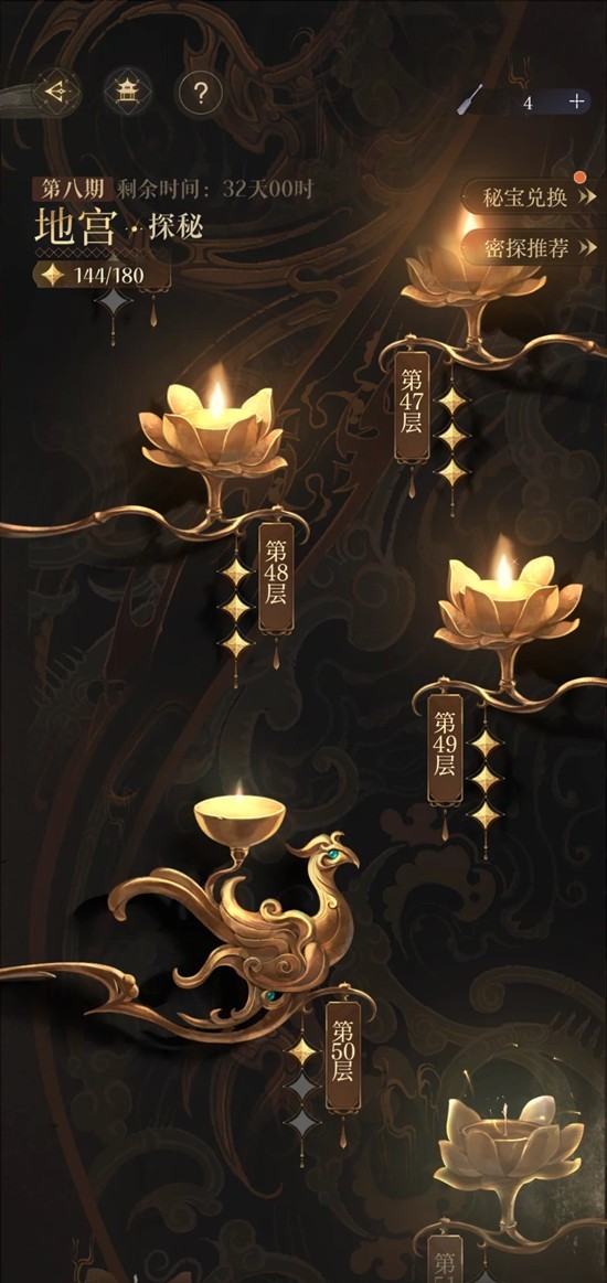 如鸢左慈地宫50夏侯惇怎么打-徐庶全员存活