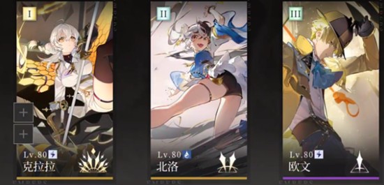 辉烬寒霜龙母怎么打-辉烬寒霜龙母打法详解