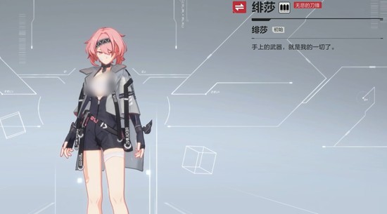 卡拉彼丘决斗角色怎么选-强势决斗位推荐