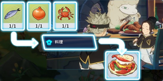 黑色四叶草基地料理怎么做-基地料理制作方法