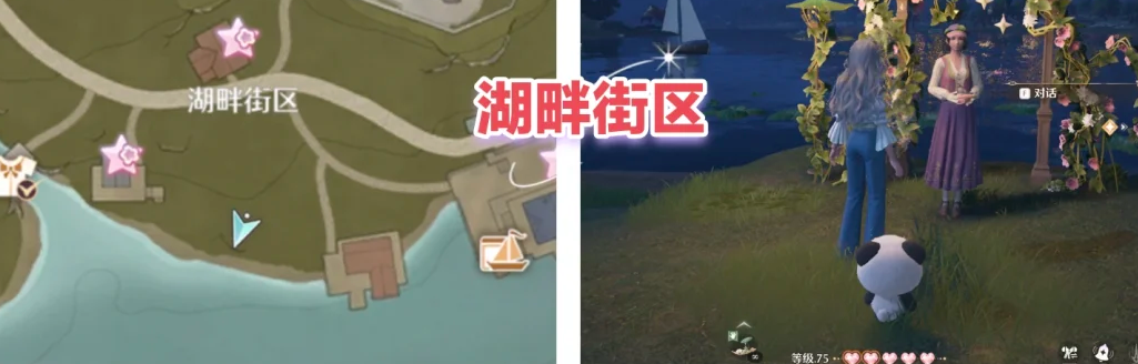 无限暖暖1.11拾光季敲下纪念之章位置区域合集(附图)