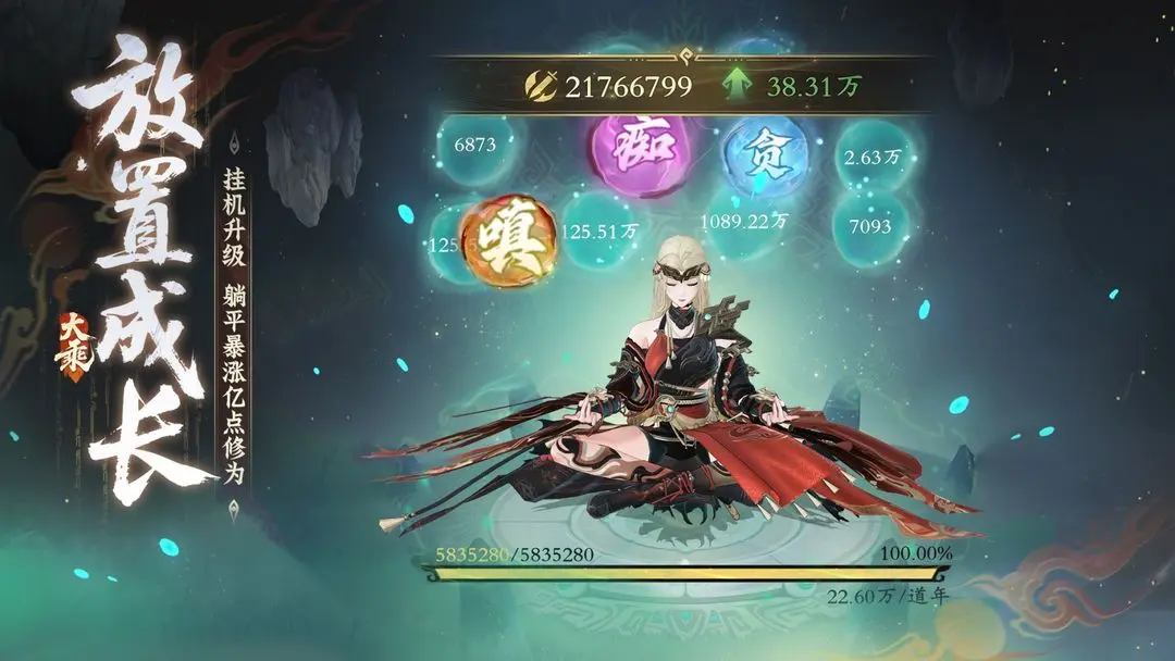 问剑长生神念禁制苍璃友情问题答案内容