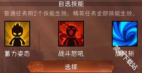 冒险寻宝然后打败魔王万金油阵容搭配指南