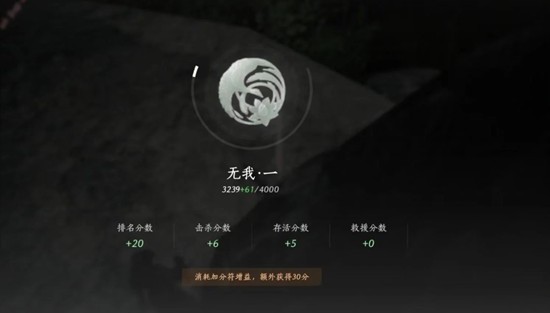 燕云十六声止戈论剑-个人止戈奇术连招