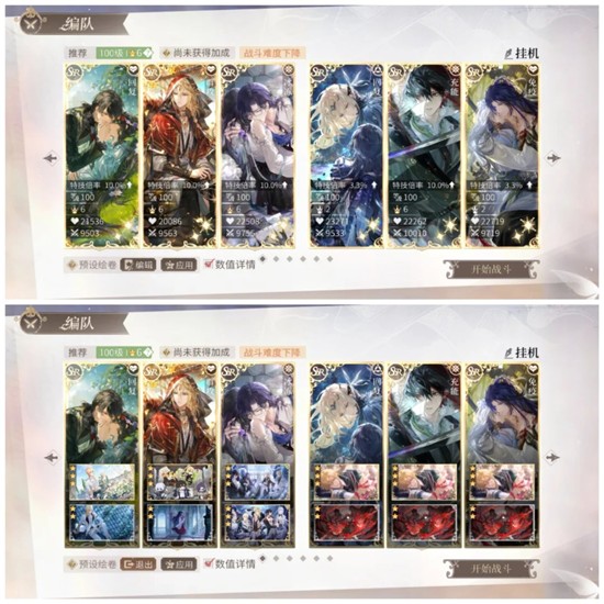 时空中的绘旅人采风之旅-采风阴天怎么配队