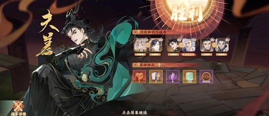 忘川风华录时之涯春12打法-无西施姜太公怎么通关