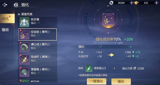 剑侠世界3怎么快速升战力-剑侠3角色战力提升