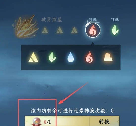 逆水寒手游pve赛季-新赛季应该准备什么