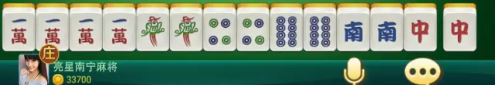 南宁麻将游戏 南宁麻将游戏