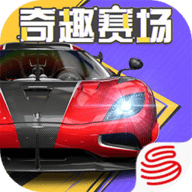 巅峰极速网易版下载安装