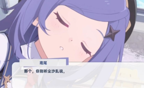 星塔旅人鸢尾怎么玩好-鸢尾操作技巧详解