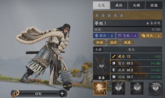 三国群英传策定九州公孙瓒厉害吗-公孙瓒强度分析