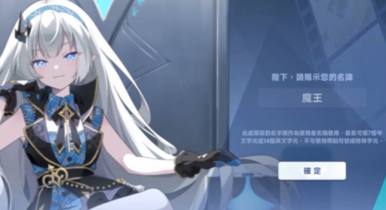 星塔旅人主角是谁-主角剧情详细