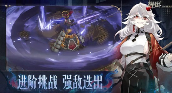 辉烬体力怎么分配-辉烬体力高效使用方法