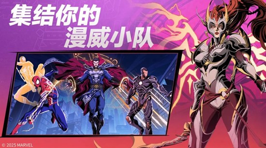 漫威秘法狂潮强势英雄有哪些-漫威秘法狂潮角色推荐