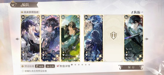 时空中的绘旅人25年秋季采风-自动无手操编队