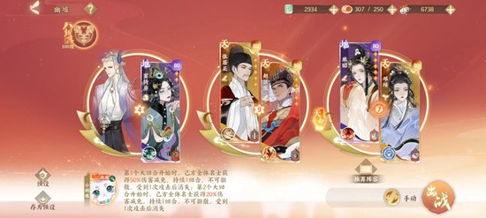 忘川风华录幽墟五-本周非常驻幽5净灵怎么过