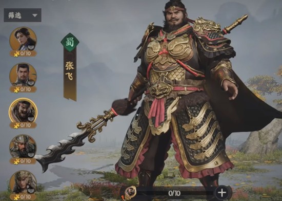 三国群英传策定九州零氪阵容怎么搭配-新手开荒队伍推荐