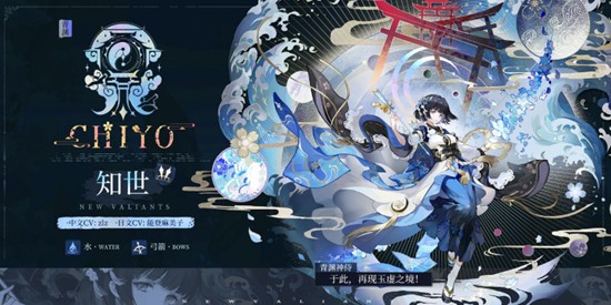 辉烬知世怎么配队-辉烬知世配队方法详解