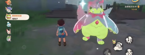 洛克王国世界炫彩蛋有哪些-赛季炫彩球获取方式