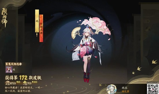 阴阳师秘闻副本-低配版鸩秘闻怎么配队通关