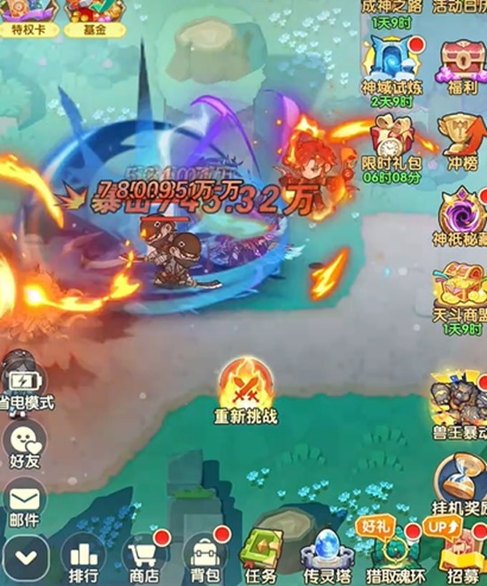 口袋斗罗大陆推图怎么过-推图阵容搭配技巧