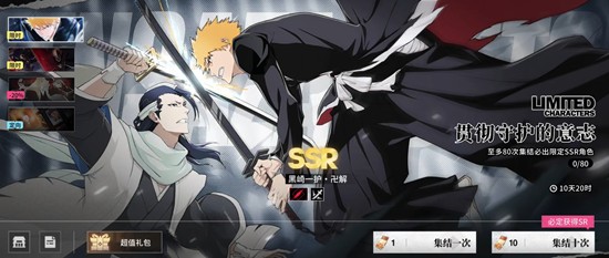 境界刀鸣抽卡机制改了吗-卡池改动