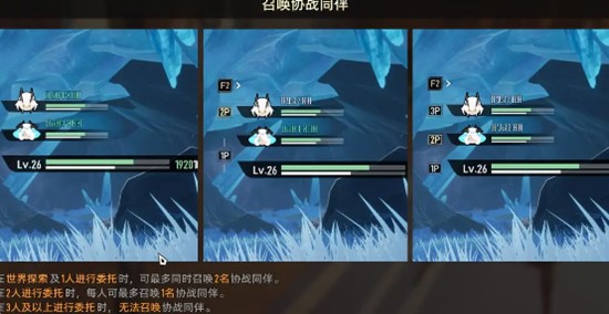 二重螺旋AI队友怎么召唤-AI队友召唤技巧