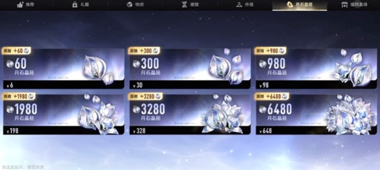 二重螺旋商店怎么玩-二重螺旋商店玩法详细