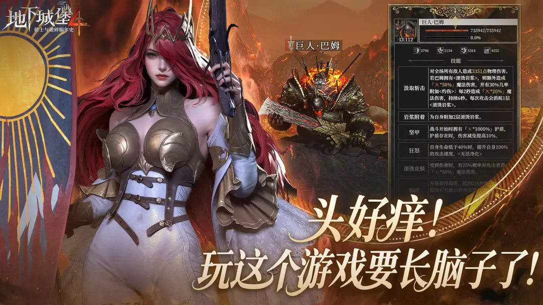 地下城堡4最新真实可用礼包码汇总大全