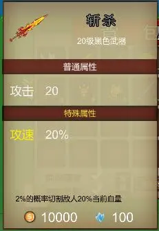 我的传奇我是传奇12件黑色神器获取地图