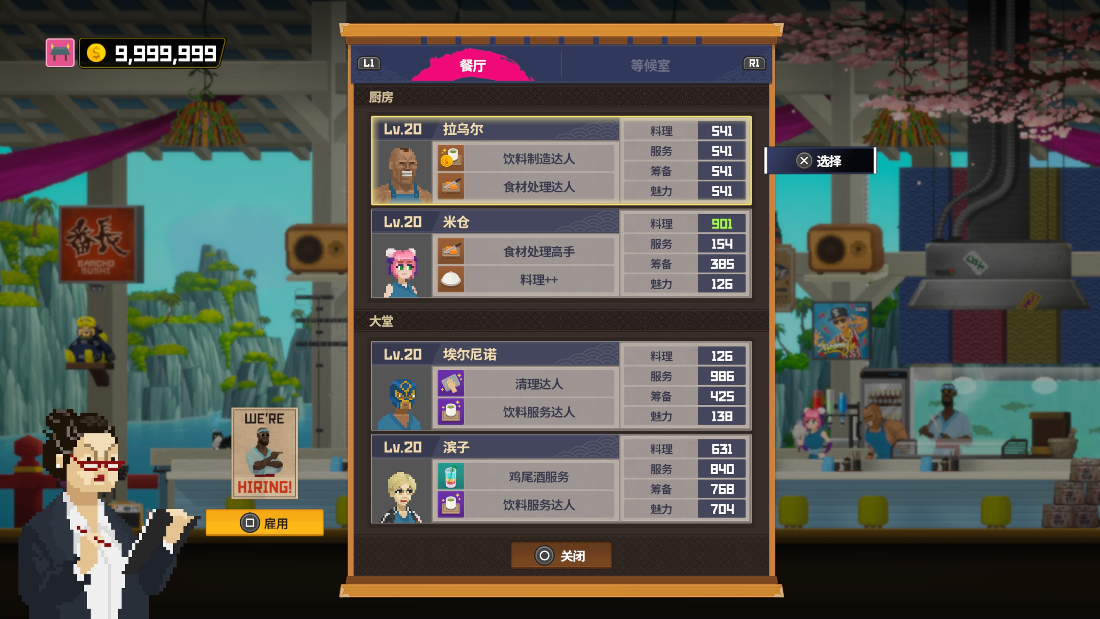 潜水员戴夫各篇章毕业配置方案推荐