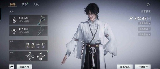 燕云十六声止戈论剑-破竹风止戈怎么应对总结