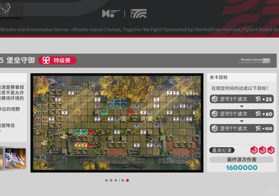 明日方舟促融共竞-特级堡垒赛怎么玩两个box