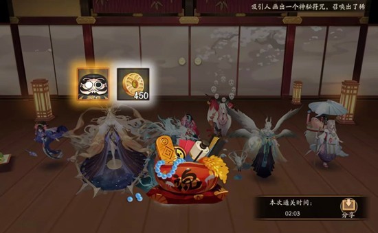 阴阳师秘闻副本-秘闻海忍九层怎么配队