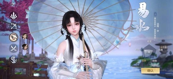 剑侠世界3易水治疗量怎么提升-剑3易水治疗能力提升