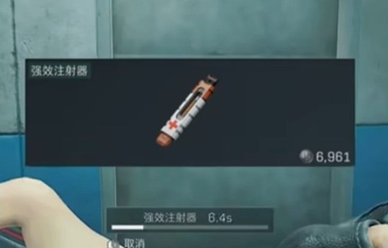 三角洲行动强效注射器怎么用-三角洲强效注射器评测