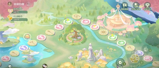 无限暖暖竞放自我活动-搭配赛奖励怎么获取