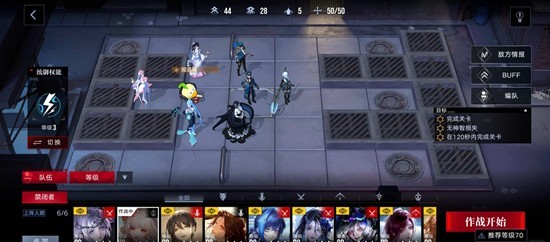 无期迷途数据间隙-数据间隙六层怎么配队通关