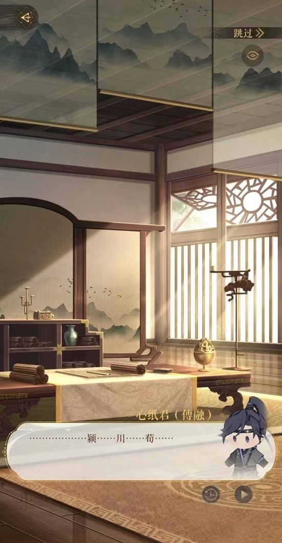 代号鸢傅融心纸怎么玩-如鸢心纸系统互动玩法