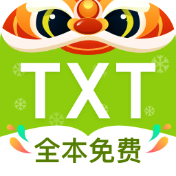 TXT全本