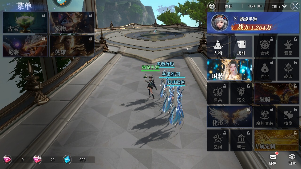 神迹觉醒手游 神迹觉醒手游