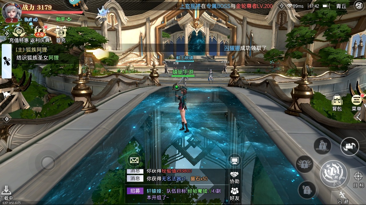 神迹觉醒手游 神迹觉醒手游