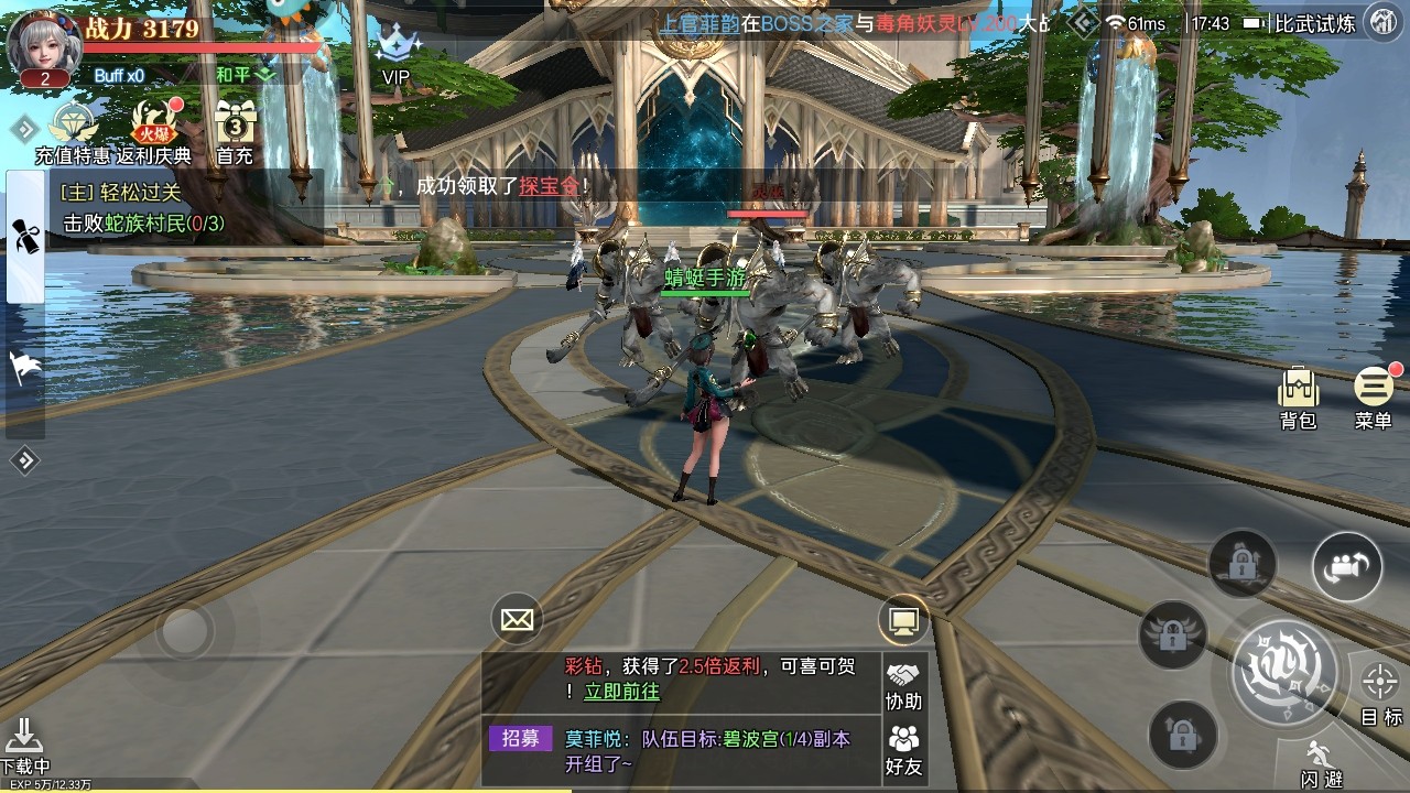 神迹觉醒手游 神迹觉醒手游