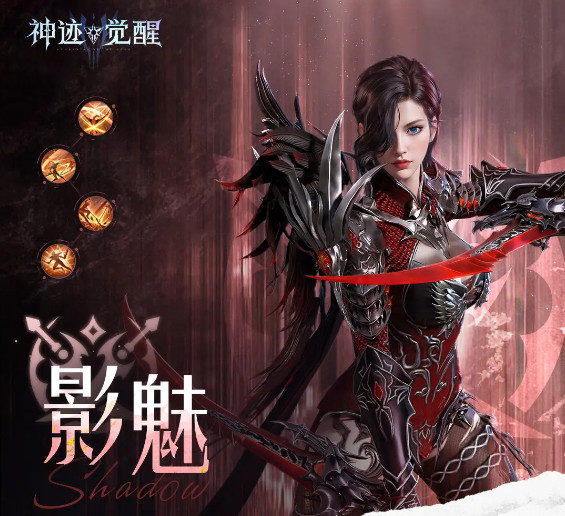 神迹觉醒手游 神迹觉醒手游