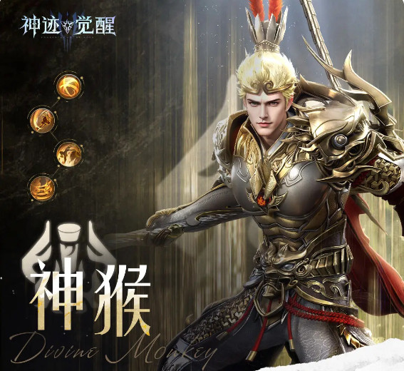 神迹觉醒手游 神迹觉醒手游