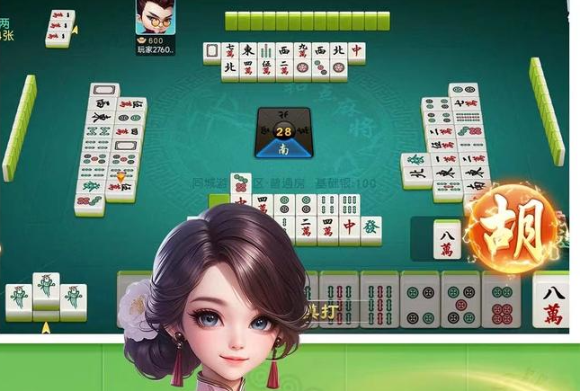 乐趣龙岩麻将最新版 乐趣龙岩麻将最新版