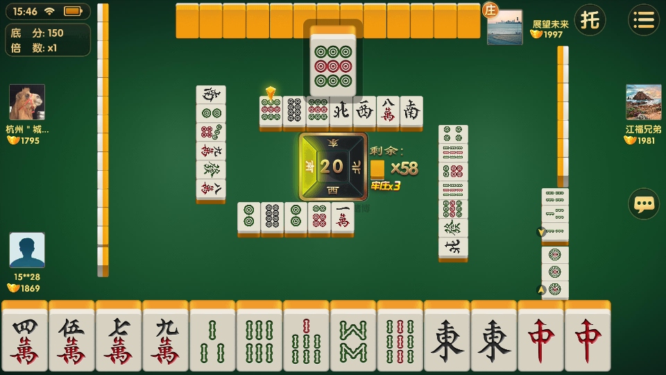 雀神广东麻将最新版本 雀神广东麻将最新版本