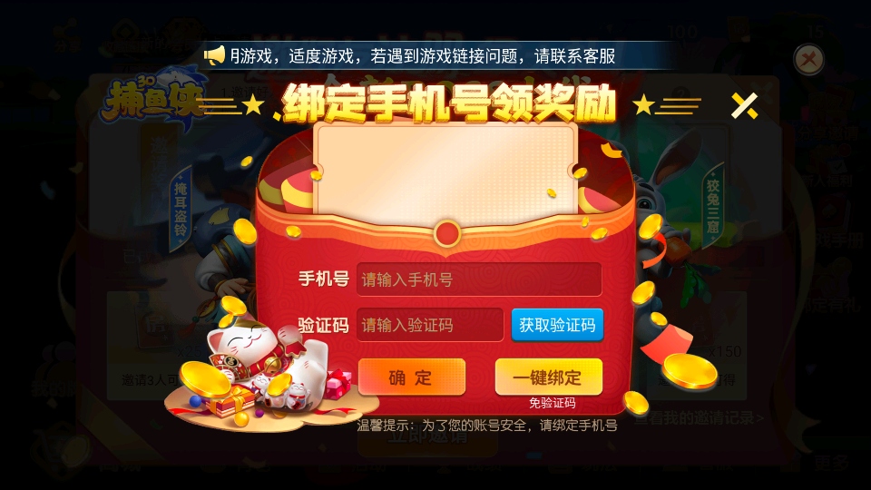 边锋广东麻将粤语版 边锋广东麻将粤语版